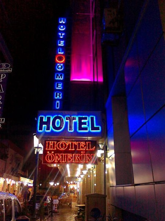 Ömerim Hotel Fotoğrafları