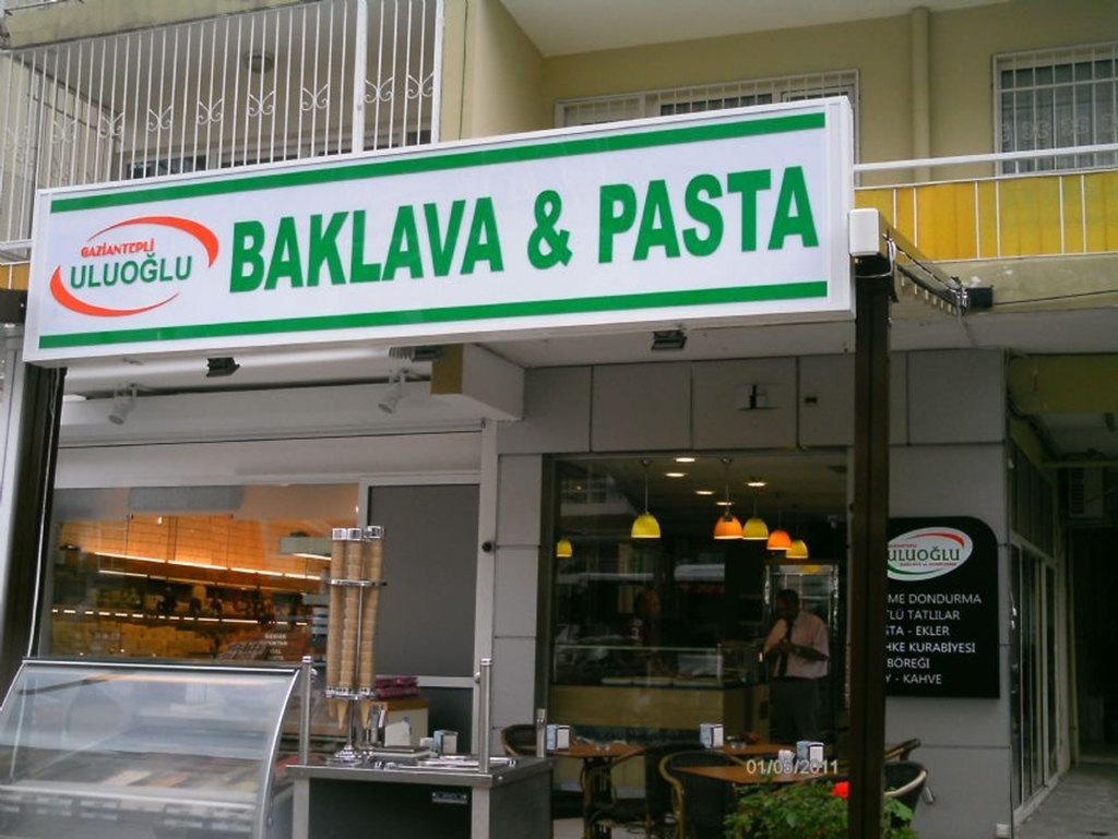 Gaziantepli Uluoğlu Baklava Fotoğrafları