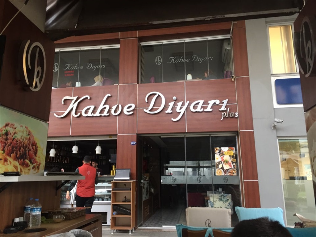 Kahve Diyarı YKM Fotoğrafları