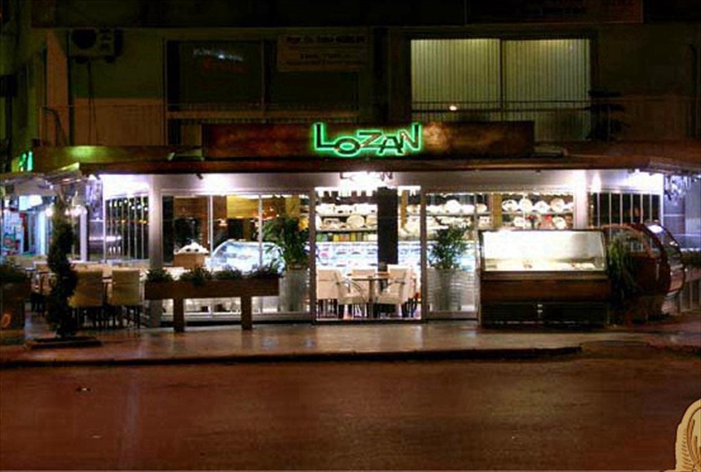Lozan Pastanesi Fotoğrafları